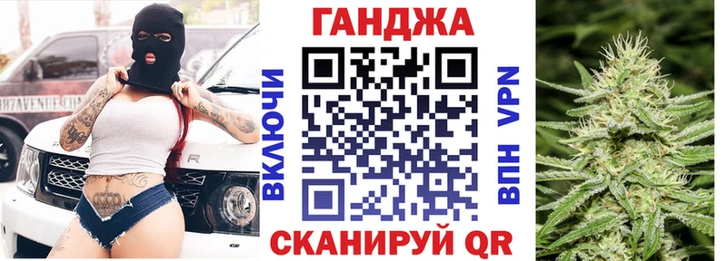 Купить Оленегорск Конопля Меф мяу мяу ГАШ