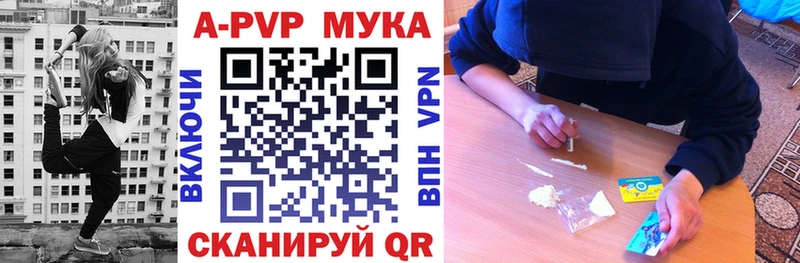 А ПВП кристаллы  Оленегорск 