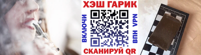 ГАШ ice o lator  Оленегорск 