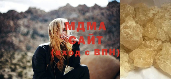 мескалин Балахна