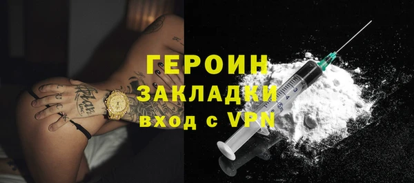 амф Баксан