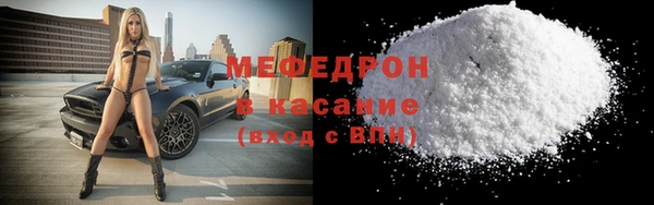 MDMA Premium VHQ Няндома