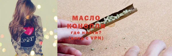 наркотики Балабаново