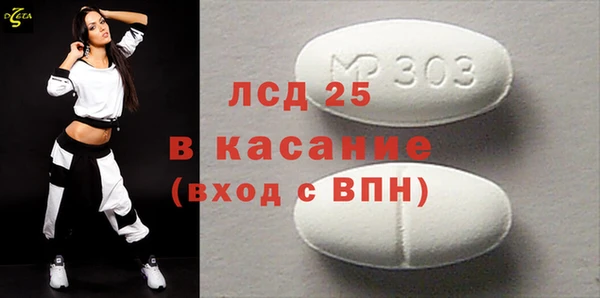 мескалин Балахна