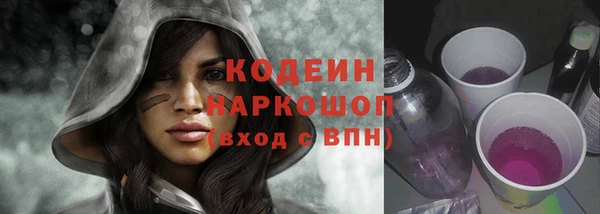 мескалин Балахна