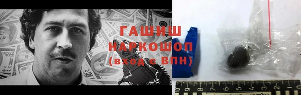 наркотики Балабаново