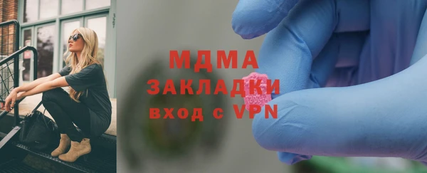 мескалин Балахна