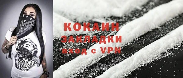 наркотики Балабаново