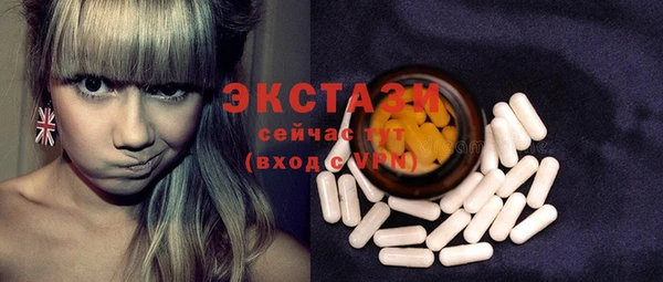 амф Баксан