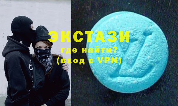 мескалин Балахна