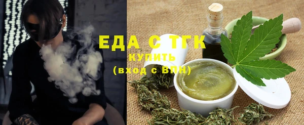 мескалин Балахна