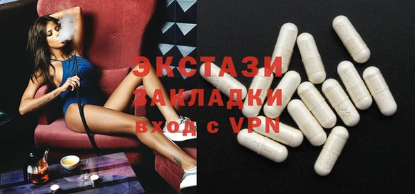 амф Баксан
