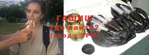 мескалин Балахна