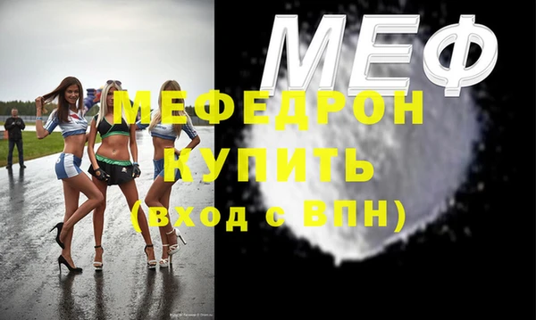 мескалин Балахна
