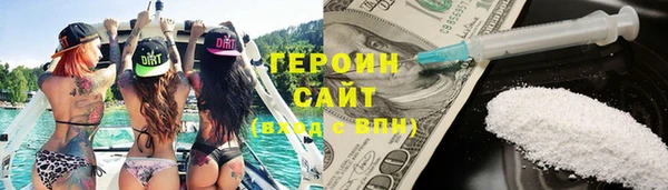 MDMA Premium VHQ Няндома