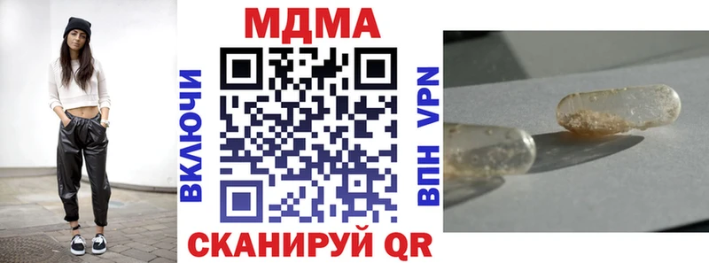 МДМА crystal  Оленегорск 