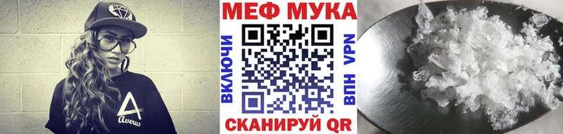 Мефедрон mephedrone гидра tor Оленегорск