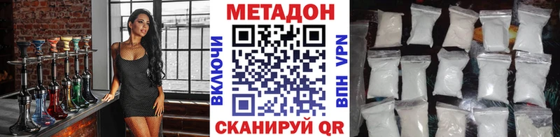 мега онион  купить наркотики сайты  Оленегорск  МЕТАДОН мёд 