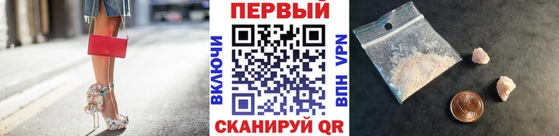 как найти закладки  Оленегорск  МЕТАМФЕТАМИН Декстрометамфетамин 99.9% 