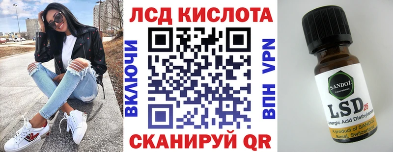 Марки 25I-NBOMe 1,8мг  купить  сайты  Оленегорск 