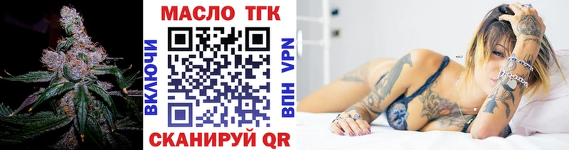 купить  сайты  Оленегорск  ТГК гашишное масло 